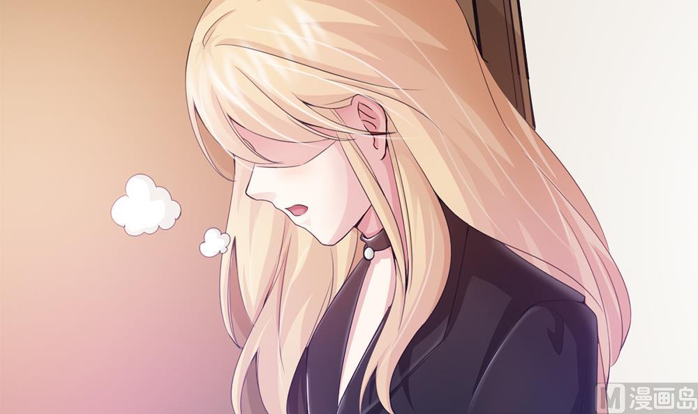 第65话 我只是担心你！(1/2)-第66话