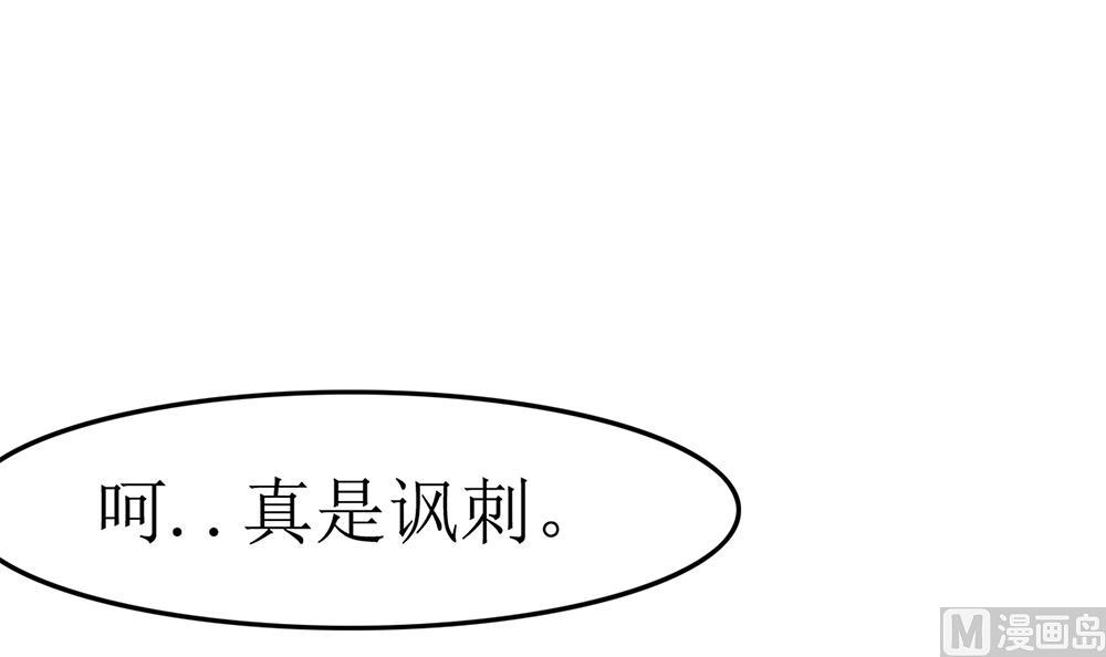 第69话 余生都要和你在一起(1/3)-第70话