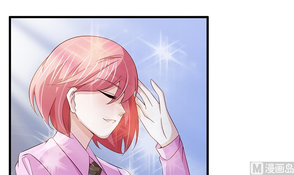 第69话 余生都要和你在一起(1/3)-第70话