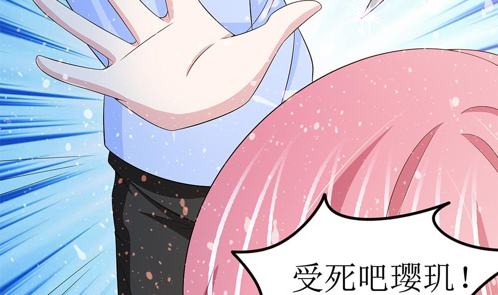 第69话 余生都要和你在一起(1/3)-第70话