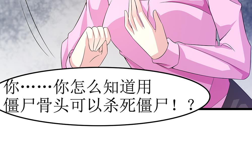 第69话 余生都要和你在一起(1/3)-第70话