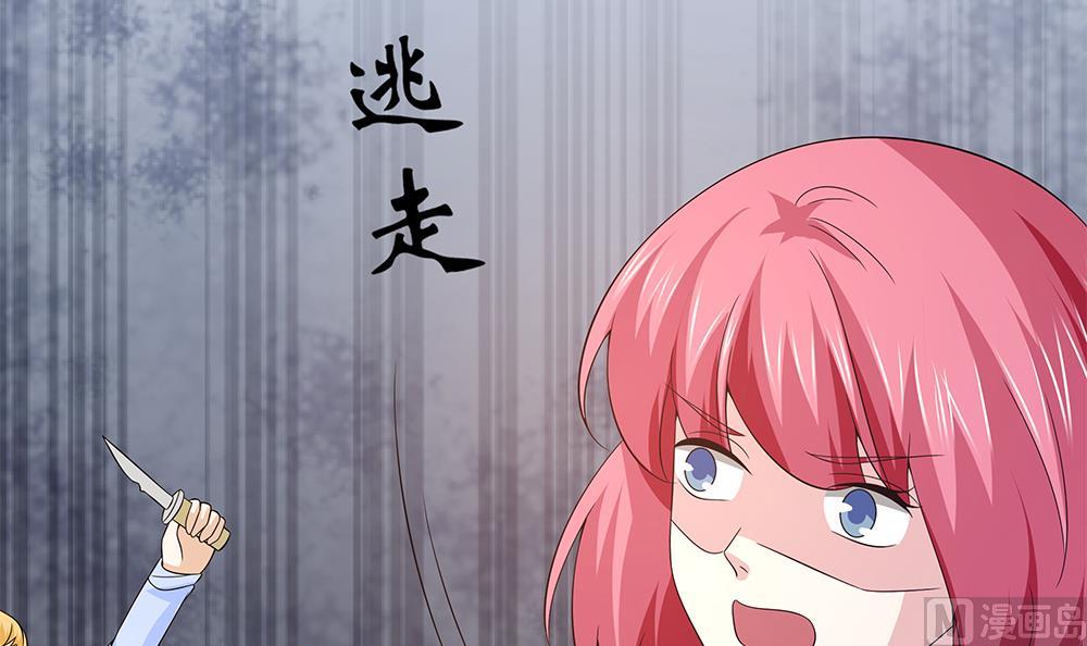 第69话 余生都要和你在一起(1/3)-第70话