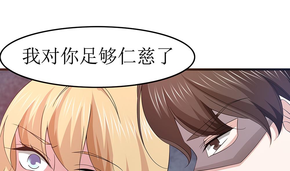 第69话 余生都要和你在一起(1/3)-第70话