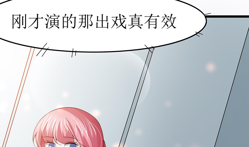 第69话 余生都要和你在一起(1/3)-第70话