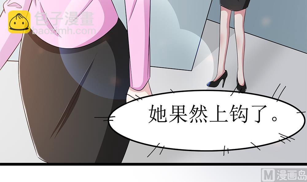 第69话 余生都要和你在一起(1/3)-第70话