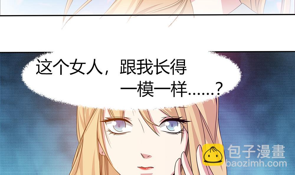 第7话 梦回前世-第8话