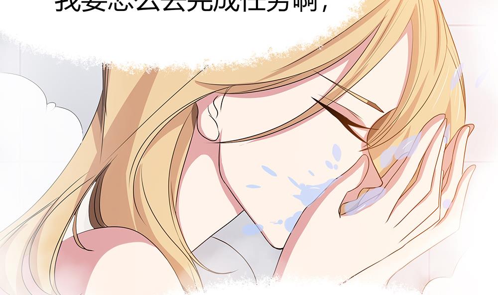 第9话 嬴氏招助理？！-第10话