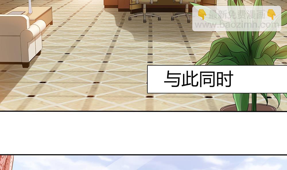 第9话 嬴氏招助理？！-第10话