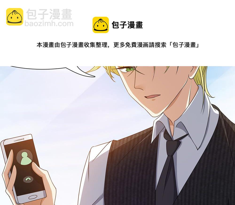 第9话 嬴氏招助理？！-第10话