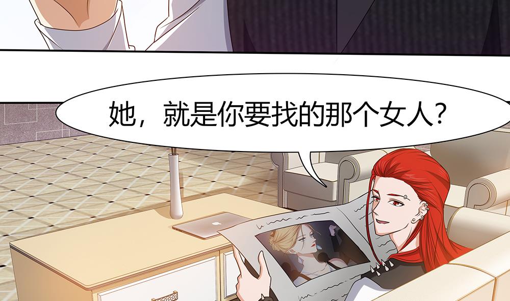 第9话 嬴氏招助理？！-第10话