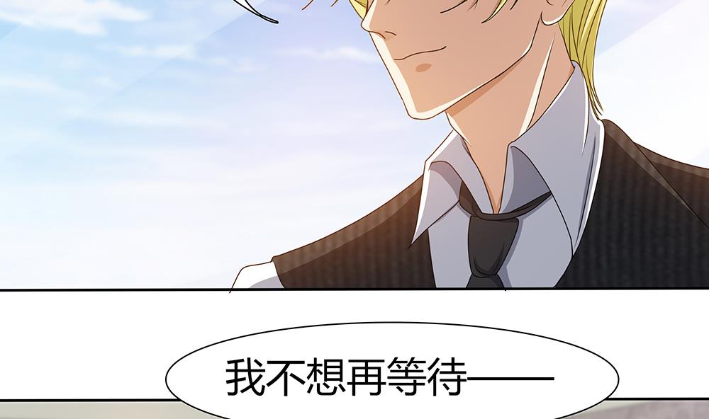 第9话 嬴氏招助理？！-第10话