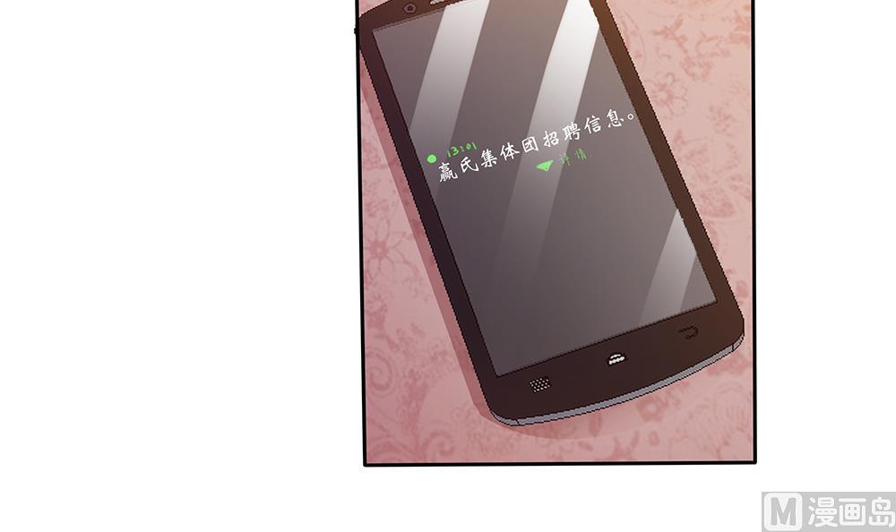 第9话 嬴氏招助理？！-第10话