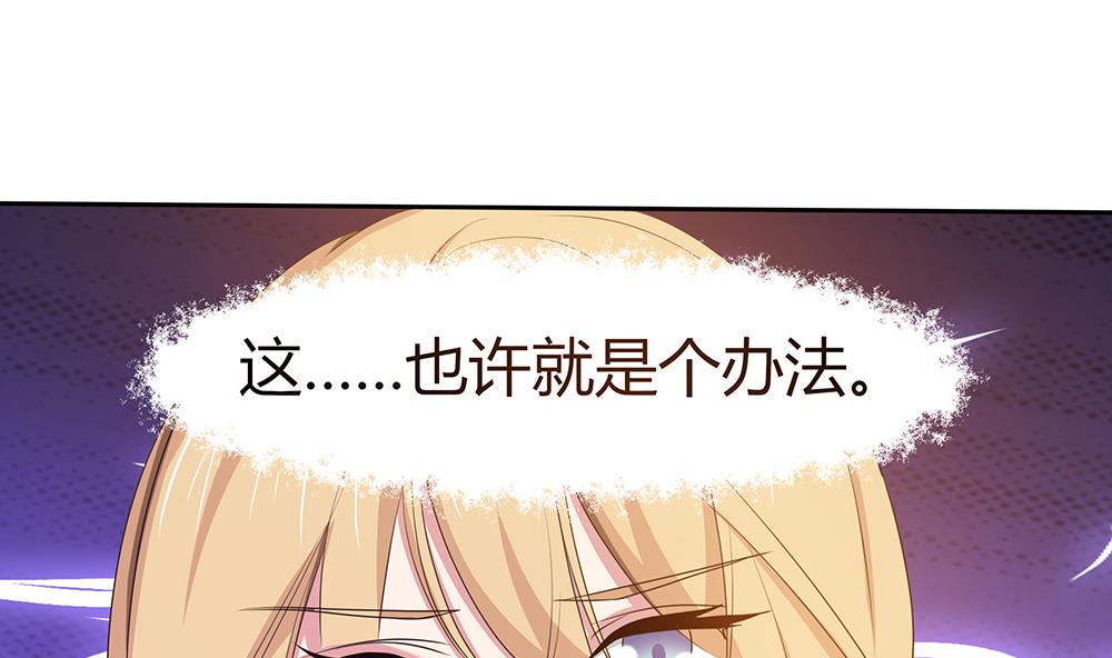 第9话 嬴氏招助理？！-第10话