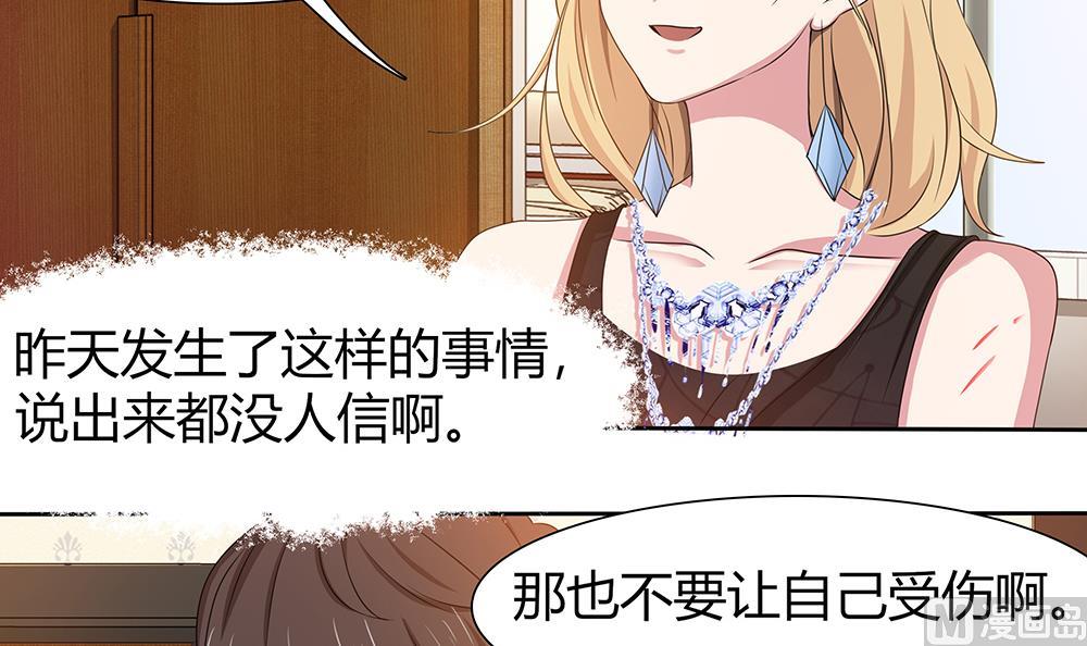 第9话 嬴氏招助理？！-第10话