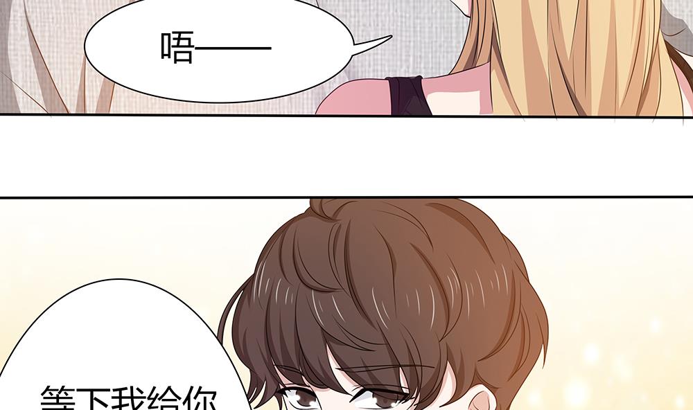 第9话 嬴氏招助理？！-第10话