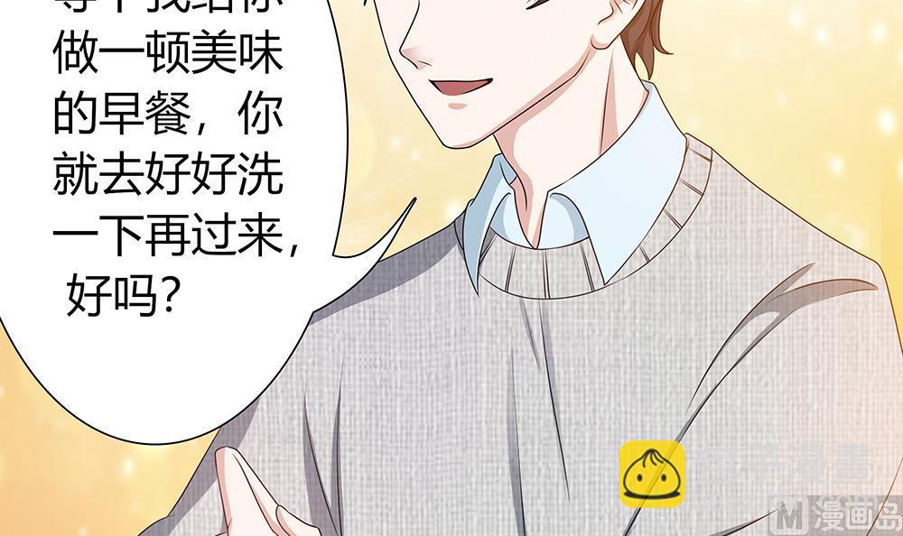 第9话 嬴氏招助理？！-第10话