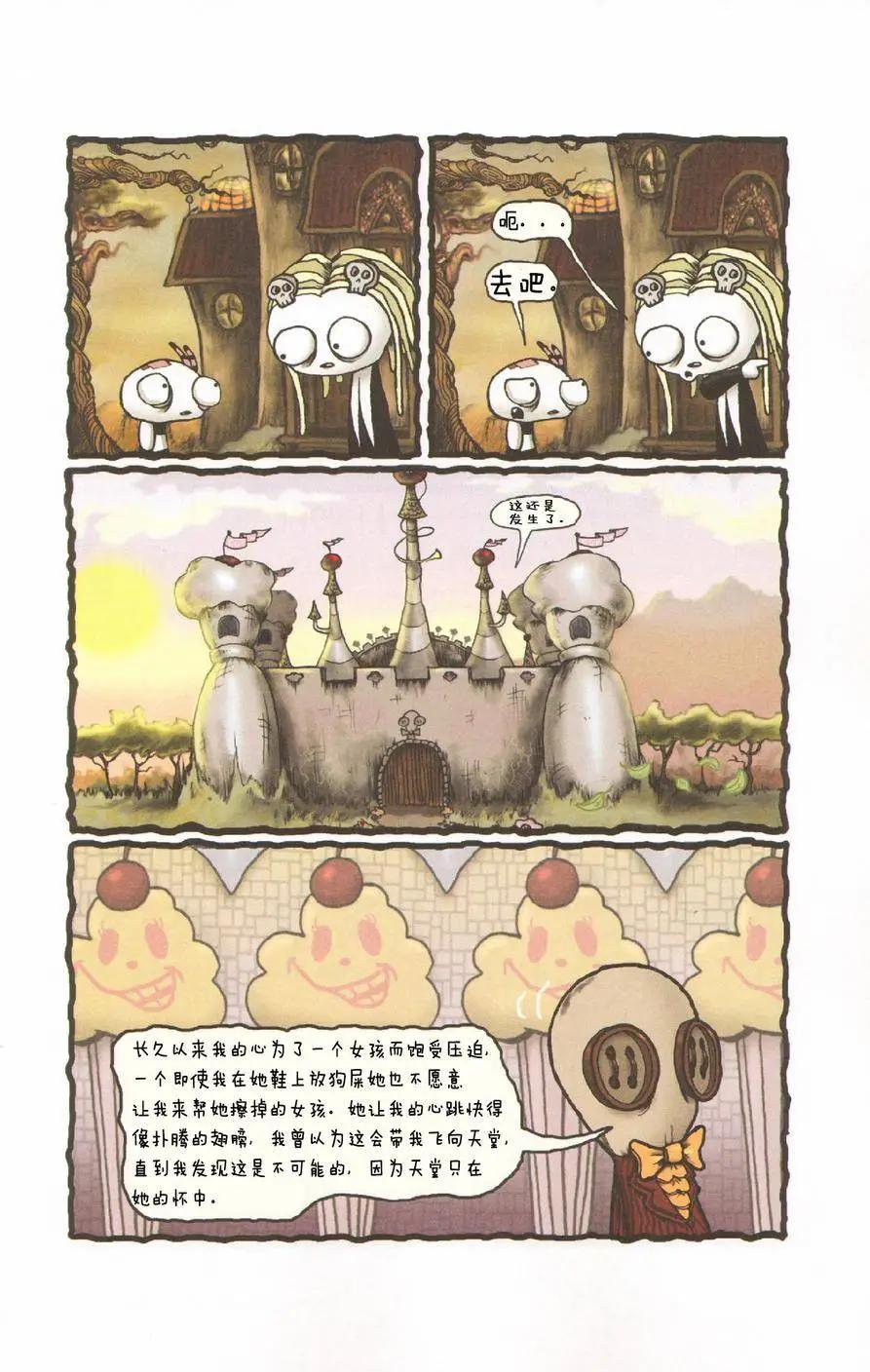 Lenore V2 - 第02卷 - 2
