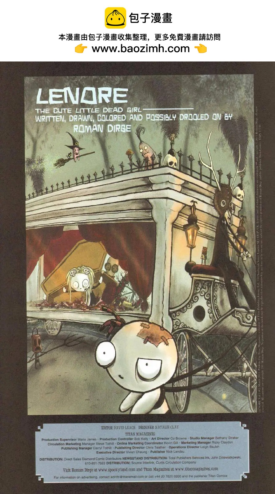 Lenore V2 - 第02卷 - 2