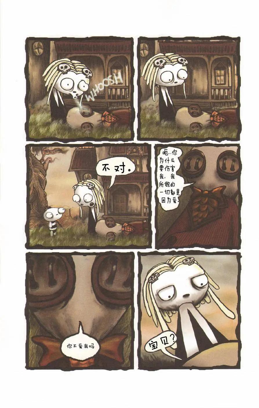 Lenore V2 - 第02卷 - 3