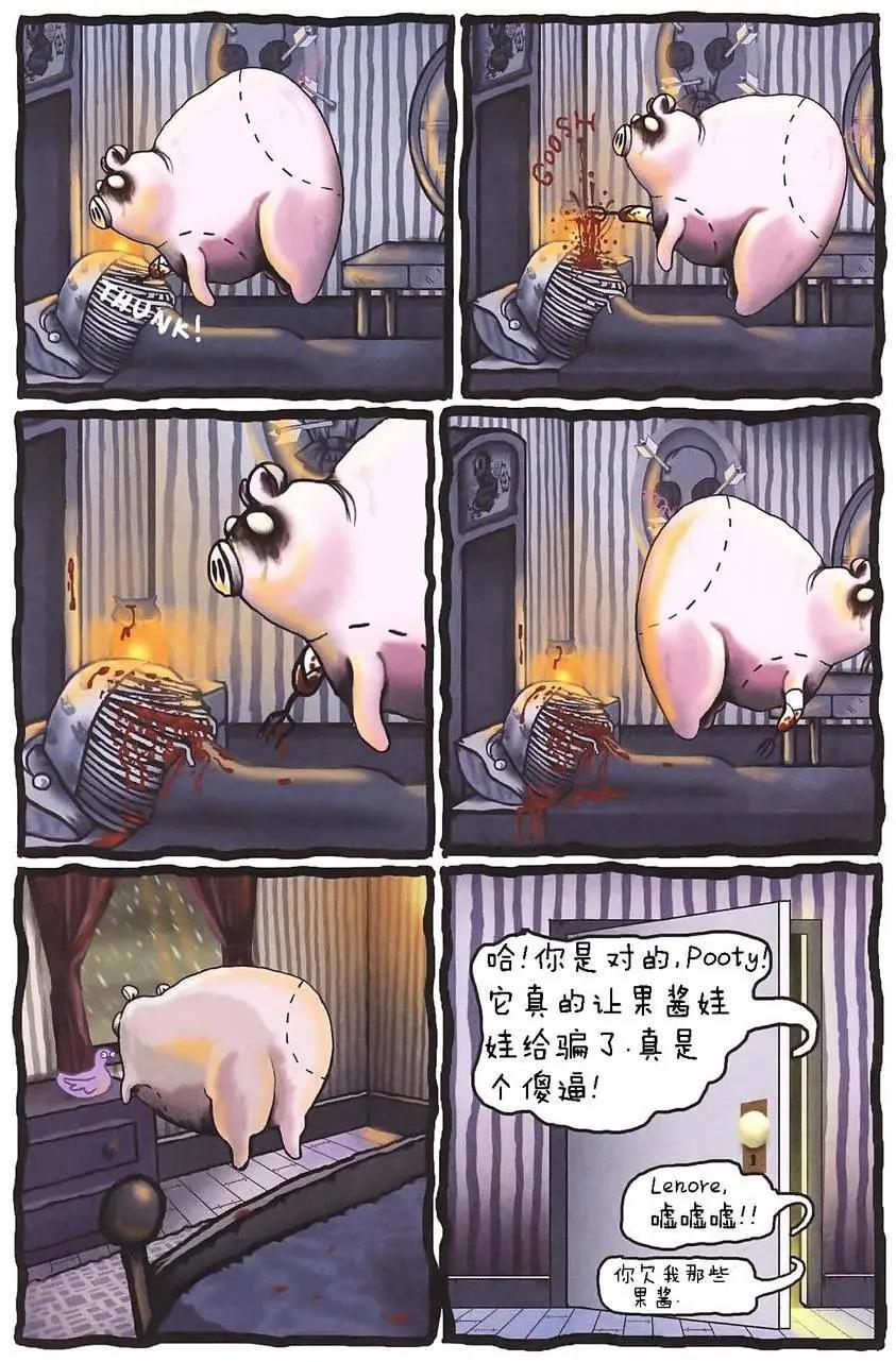 Lenore V2 - 第04卷 - 4