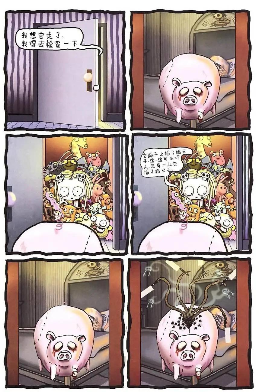 Lenore V2 - 第04卷 - 5