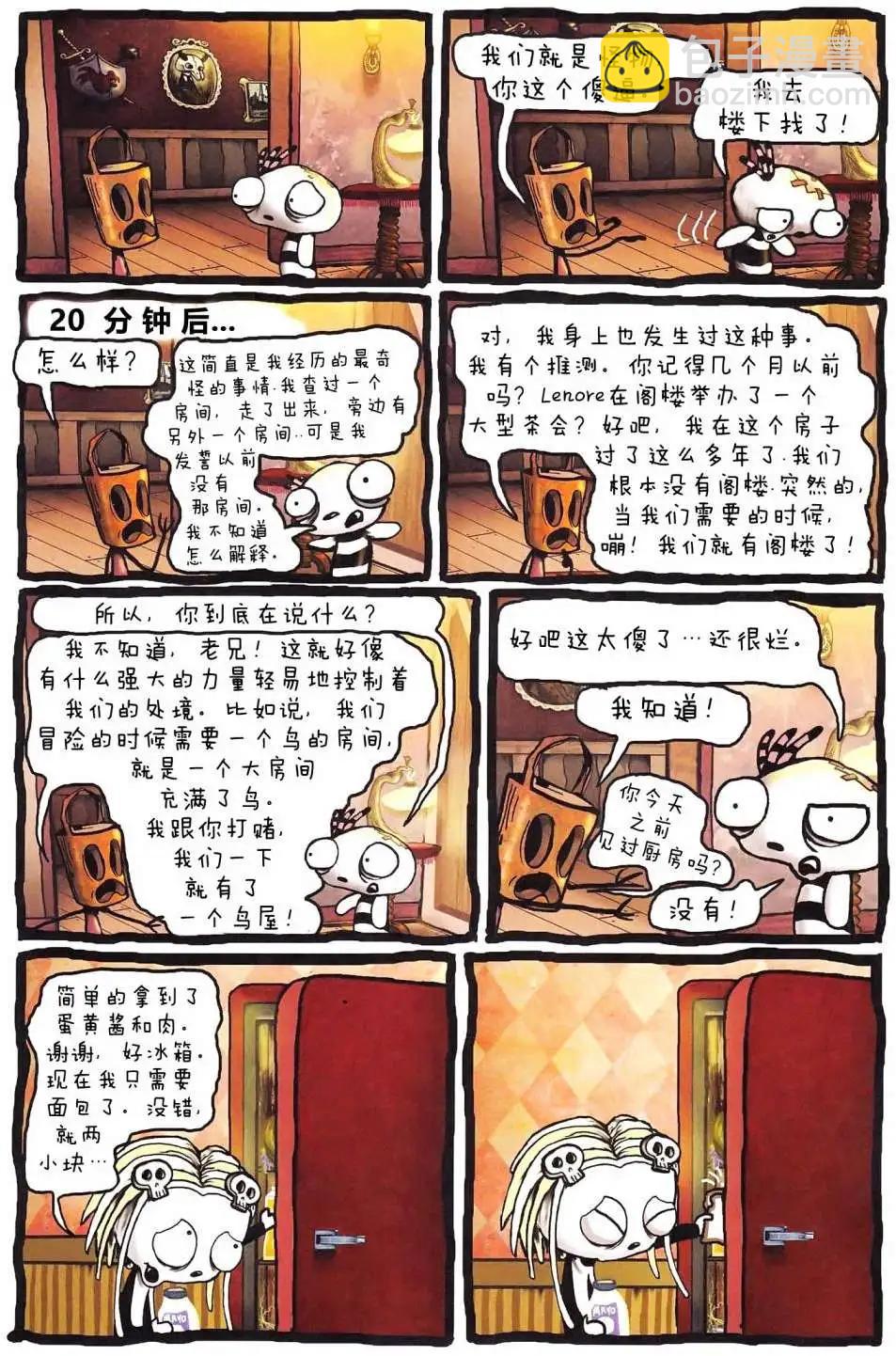 Lenore V2 - 第06卷 - 4