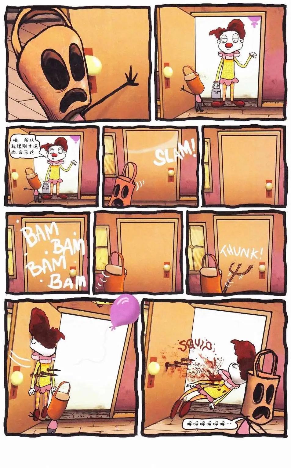 Lenore V2 - 第06卷 - 2
