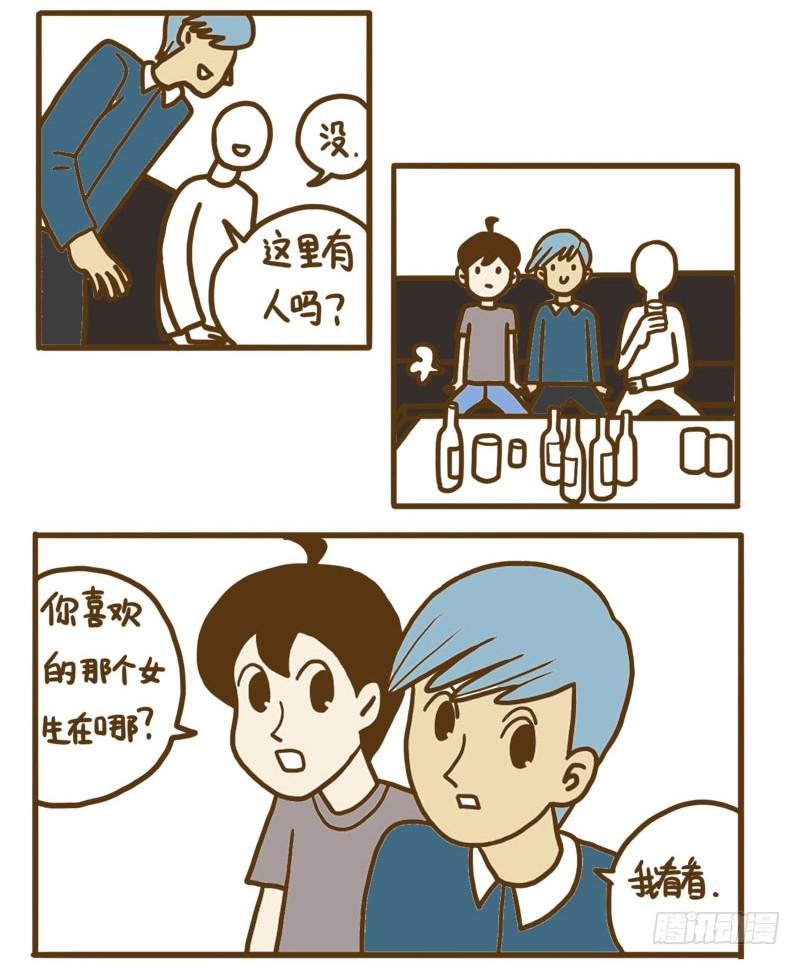 【忆】（5）-第22话