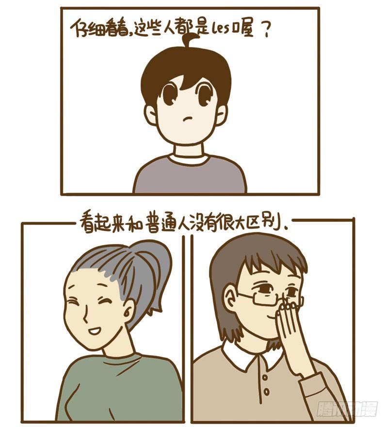 【忆】（5）-第22话