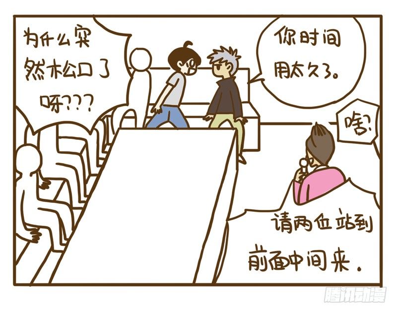 LES寶貝滿滿愛 - 【憶】7 - 2