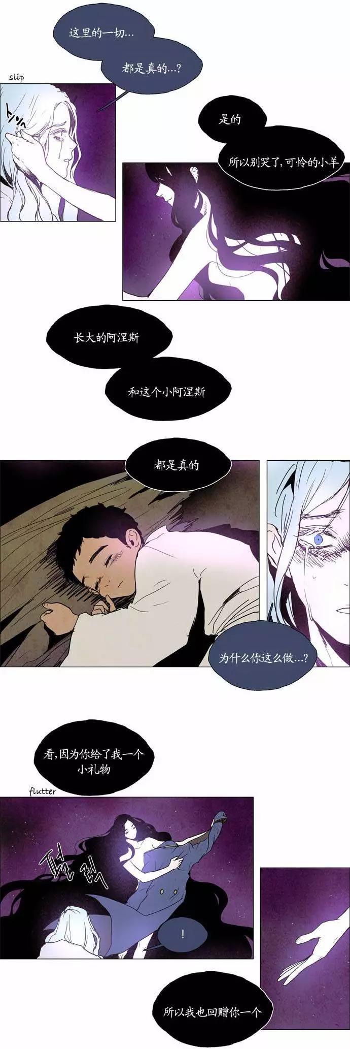 Lessa - 02部100 - 2