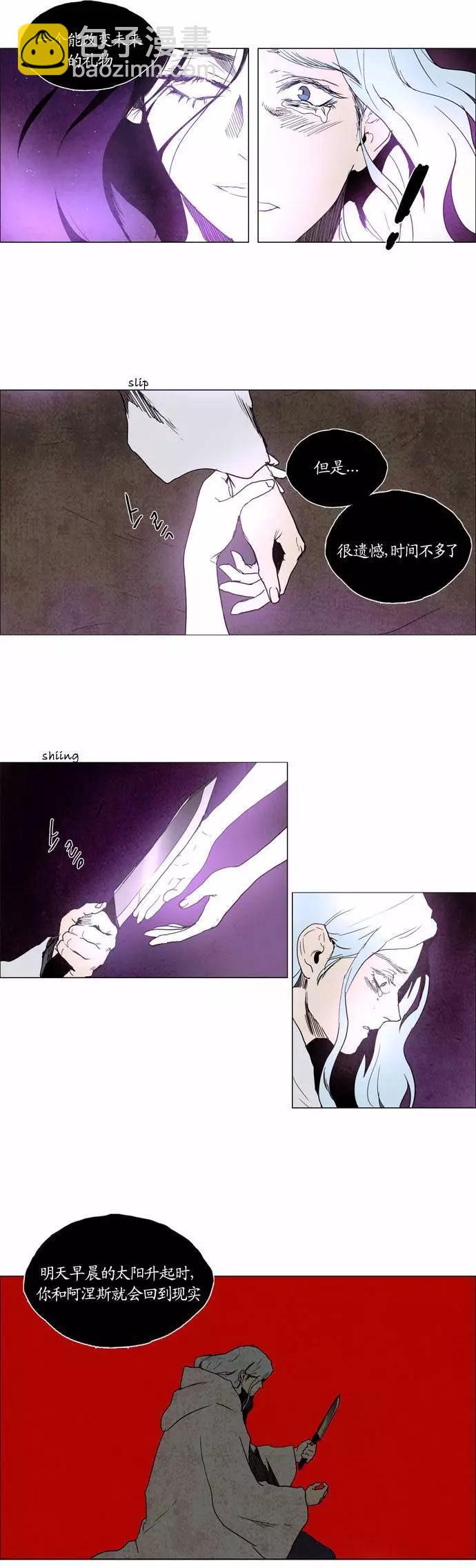 Lessa - 02部100 - 3