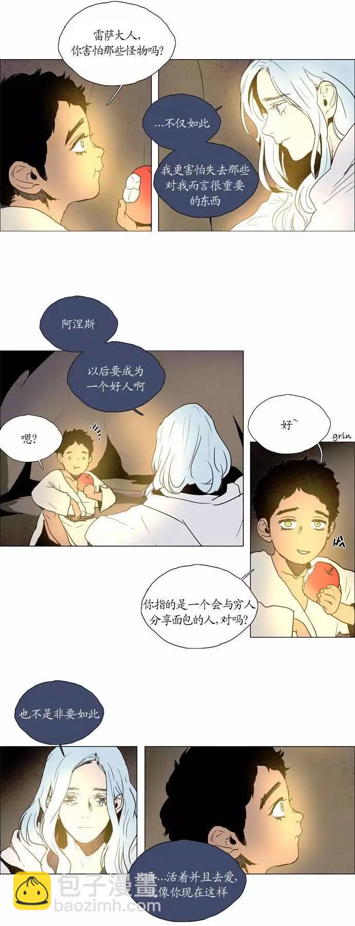 Lessa - 02部100 - 3