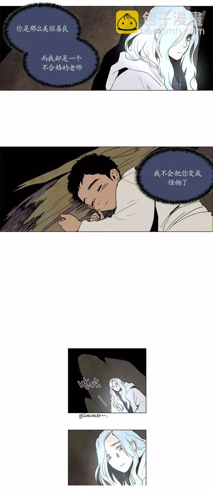 Lessa - 02部100 - 1