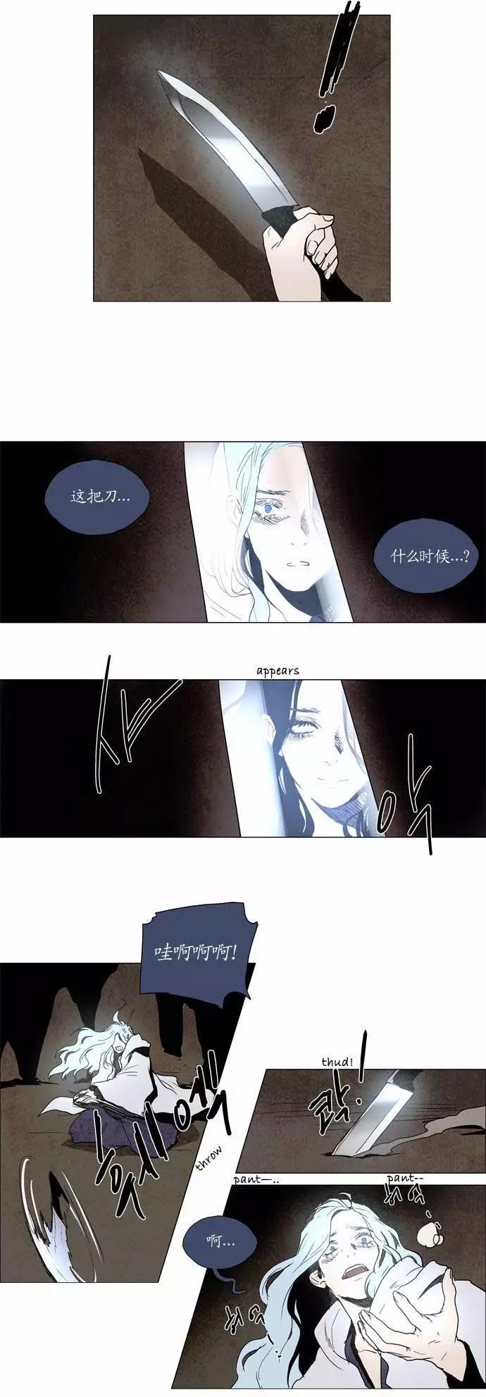 Lessa - 02部100 - 2