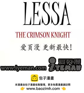 Lessa - 02部29 - 2