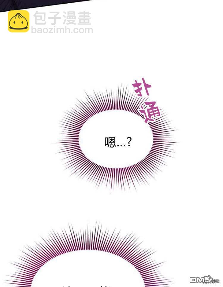 樂透王女 - 第36話(2/3) - 3