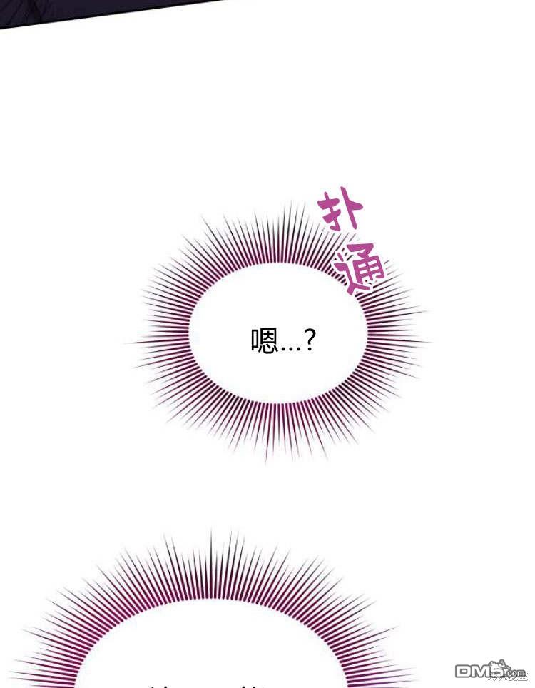 樂透王女 - 第36話(2/3) - 3