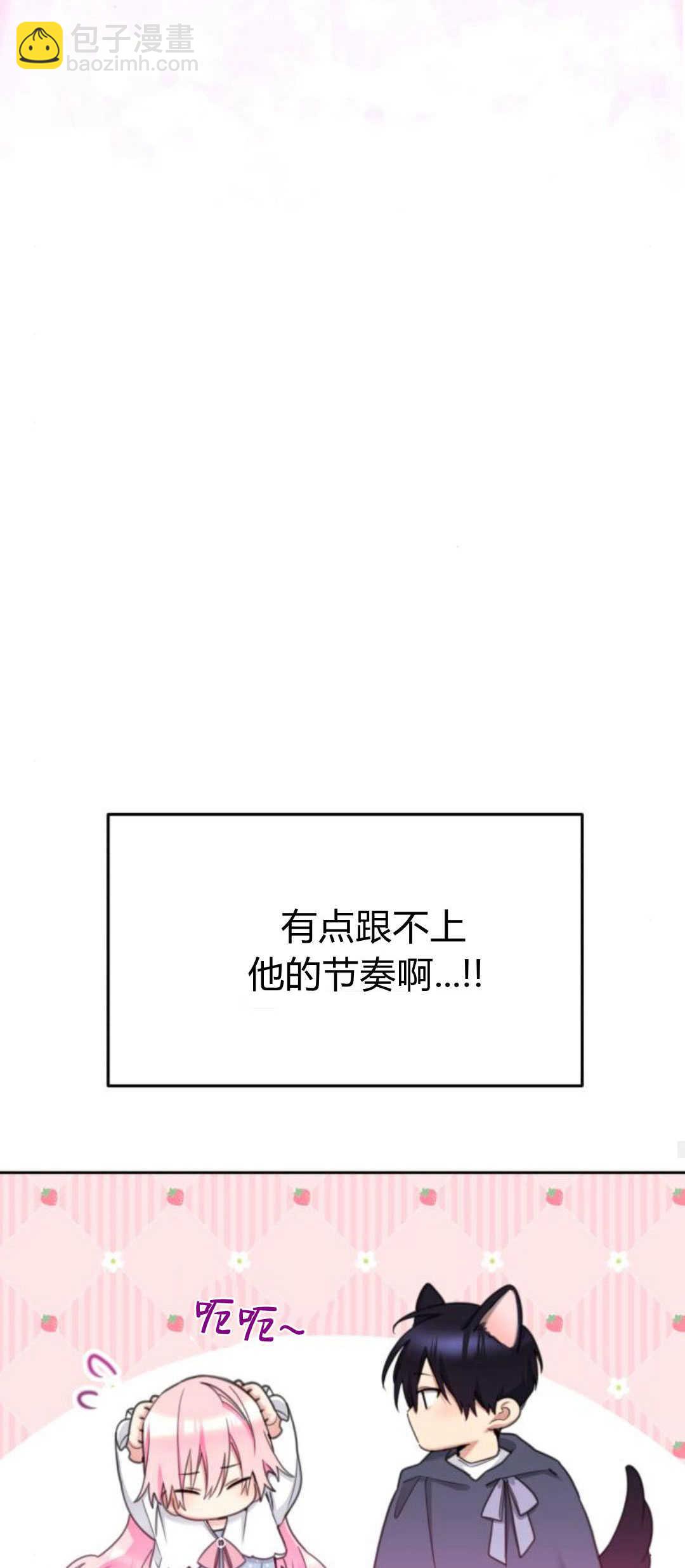 樂透王女 - 第72話(1/2) - 2