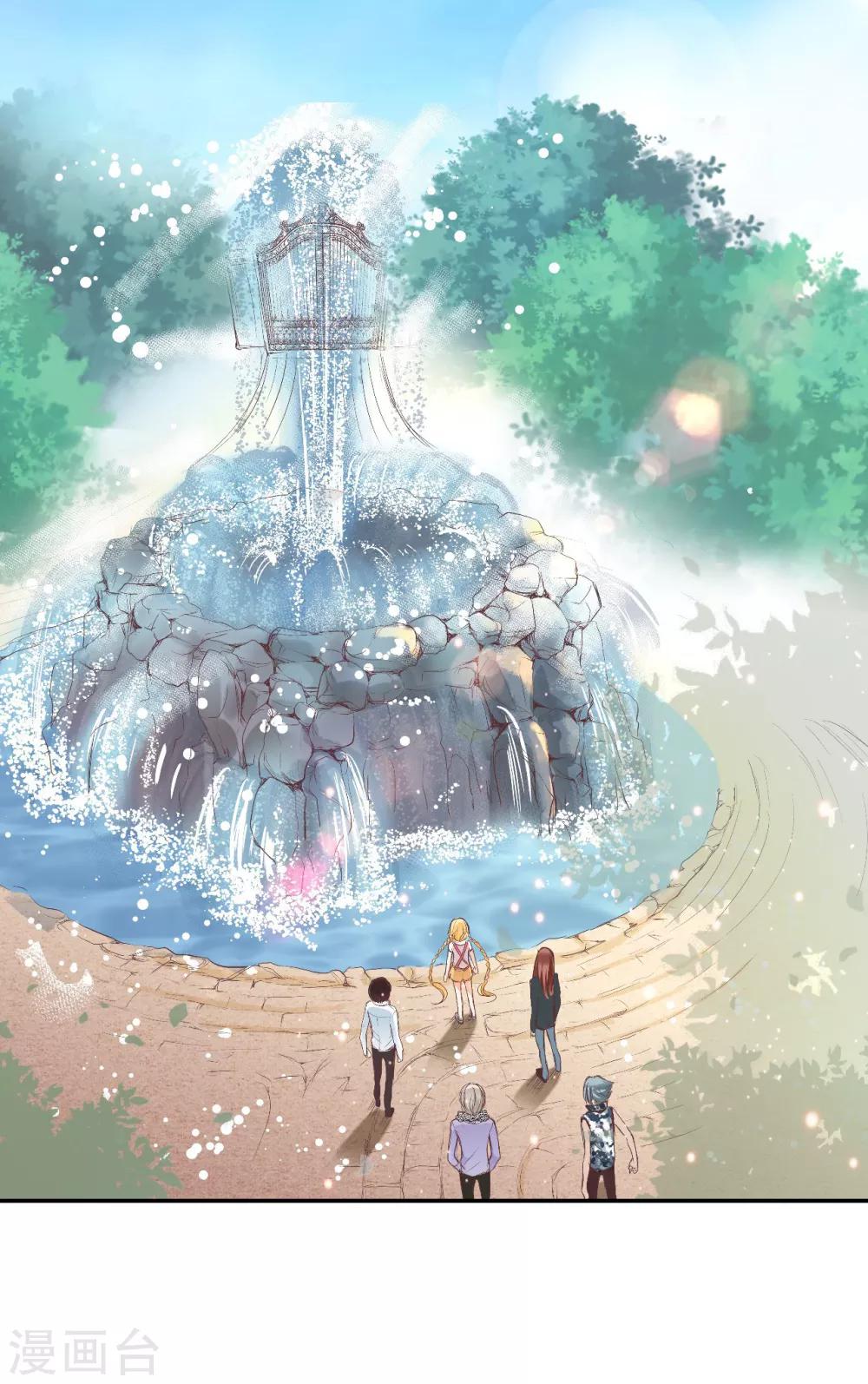 第1话 我的&ldquo;未婚夫&rdquo;-第2话