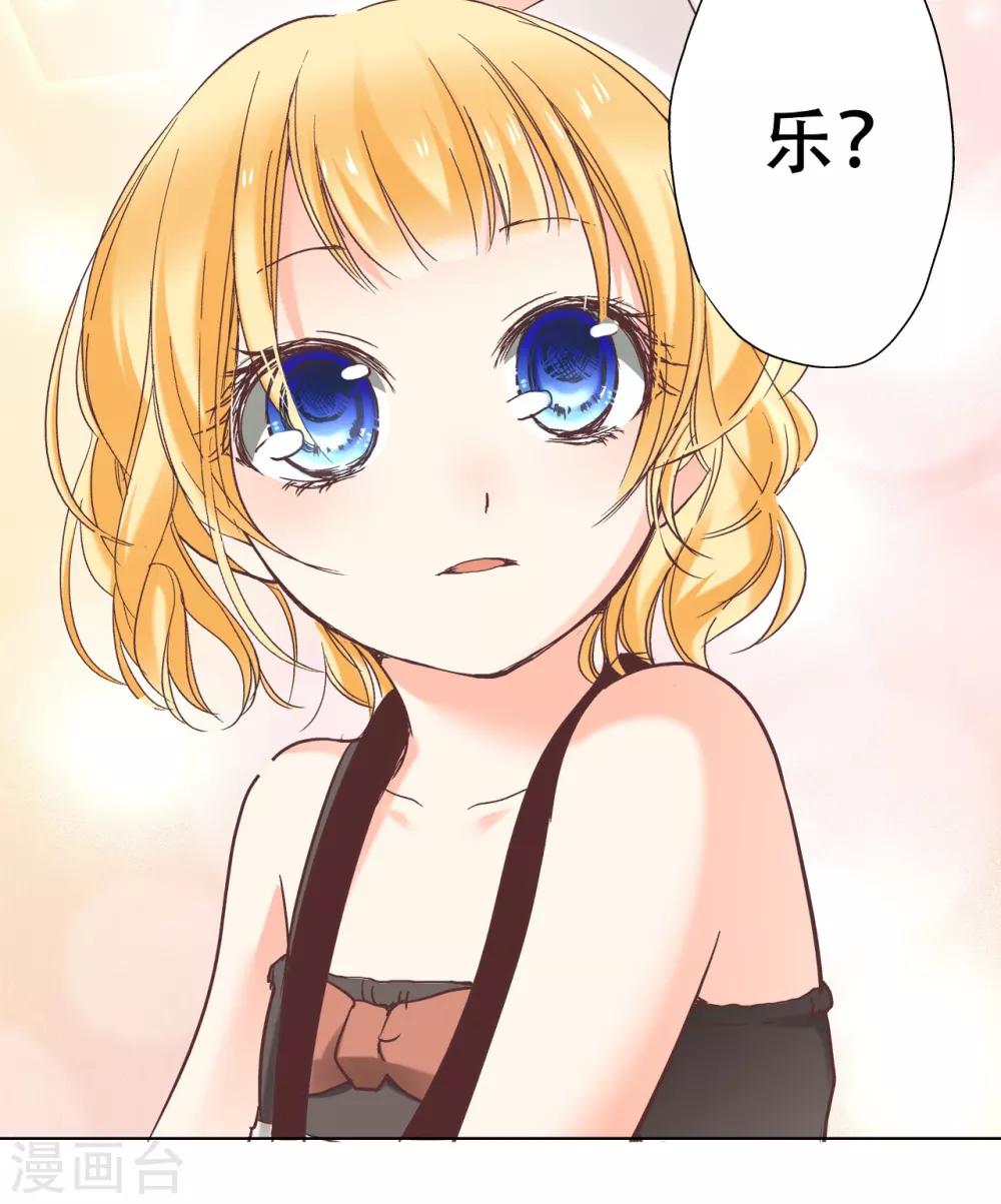 第11话 你是我温暖的太阳-第12话