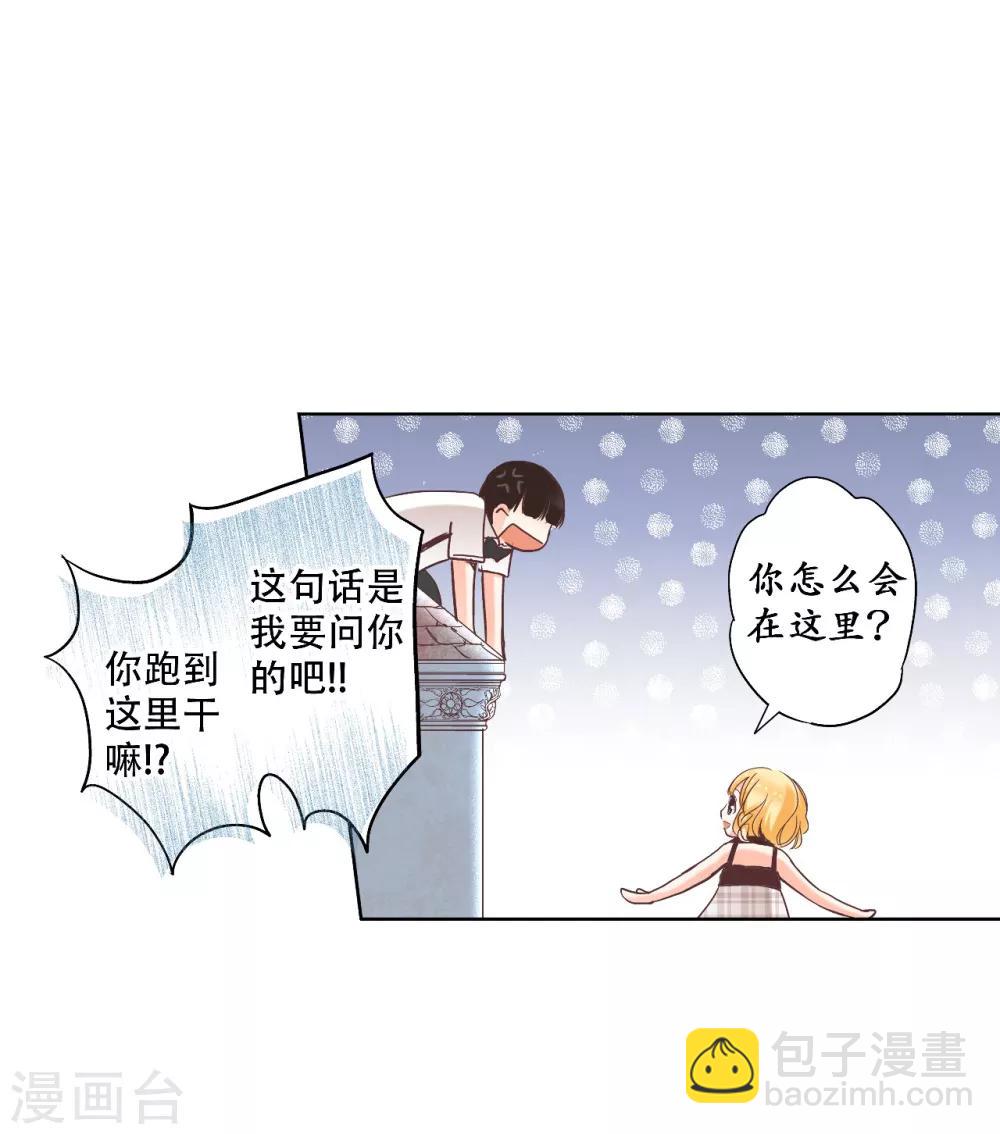 第11话 你是我温暖的太阳-第12话