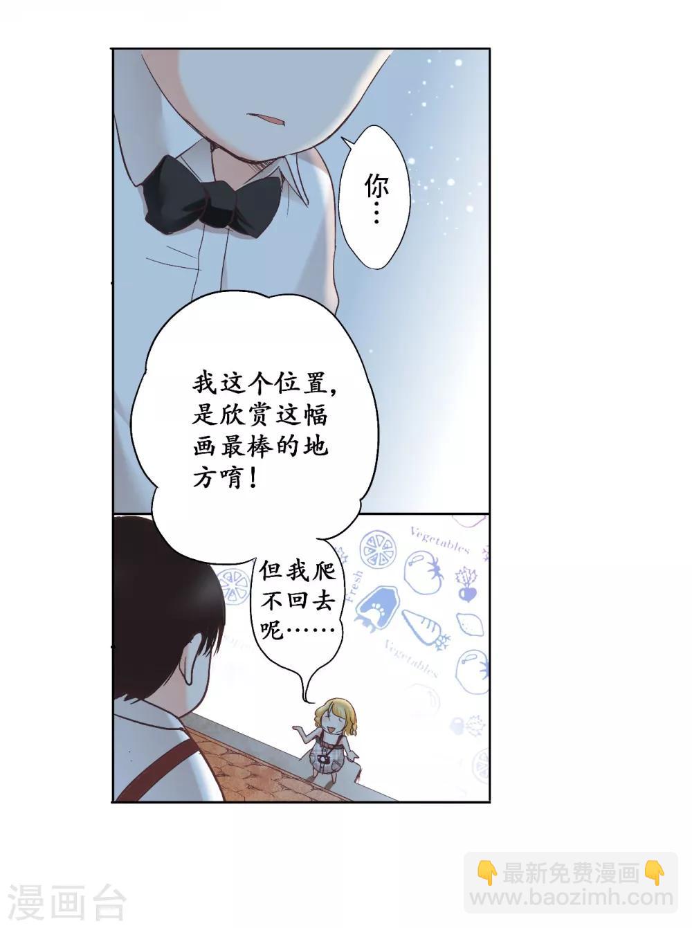 第11话 你是我温暖的太阳-第12话