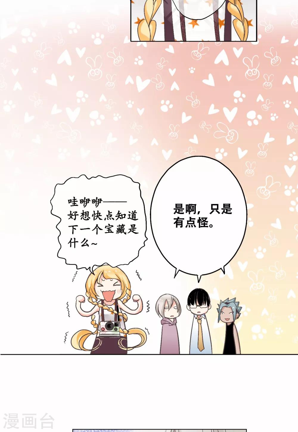 第15话 在这里重获新生吧！-第16话