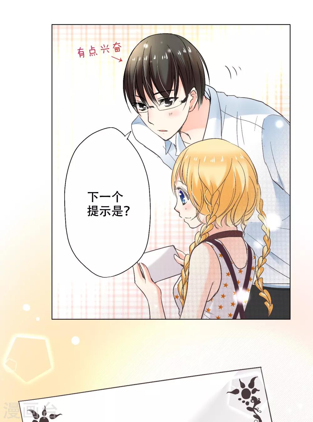 第15话 在这里重获新生吧！-第16话