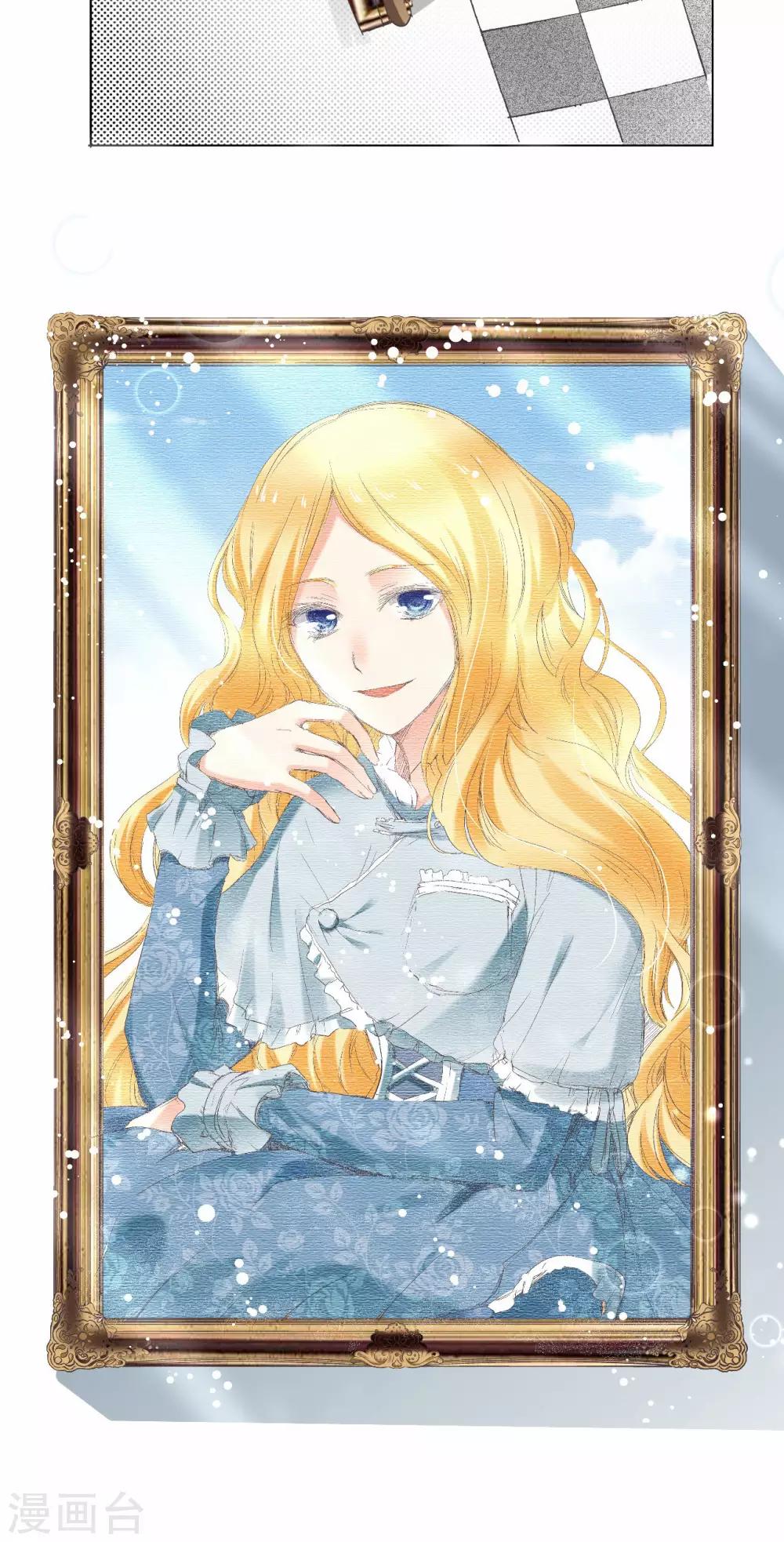 第17话 二次元口袋中的宝藏-第18话