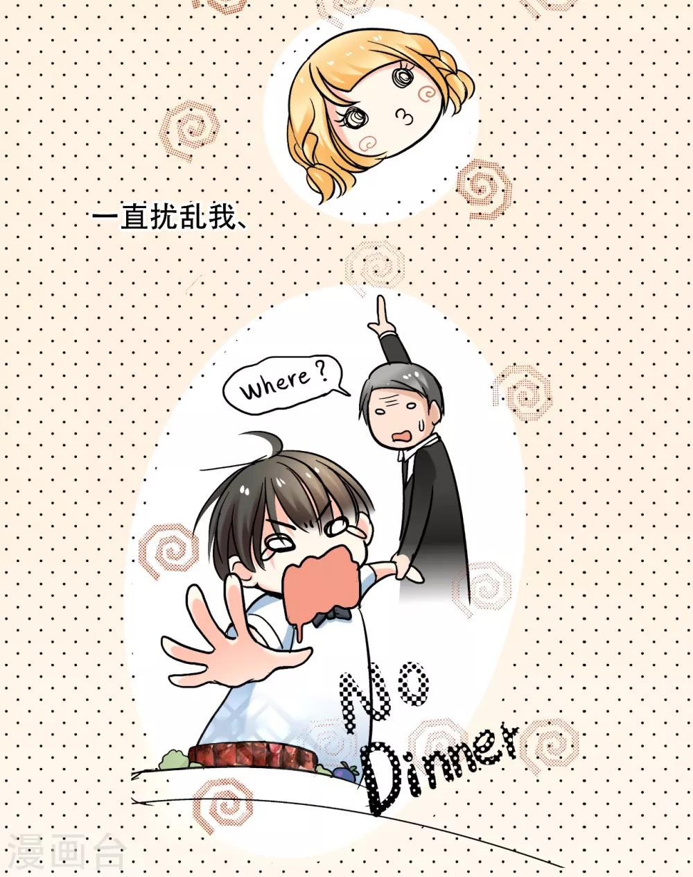 第19话 &ldquo;耀&rdquo;的童年-第20话