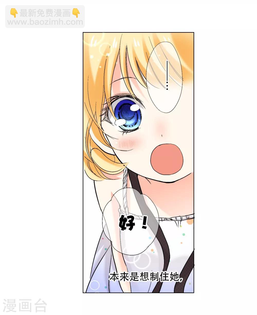 第19话 &ldquo;耀&rdquo;的童年-第20话