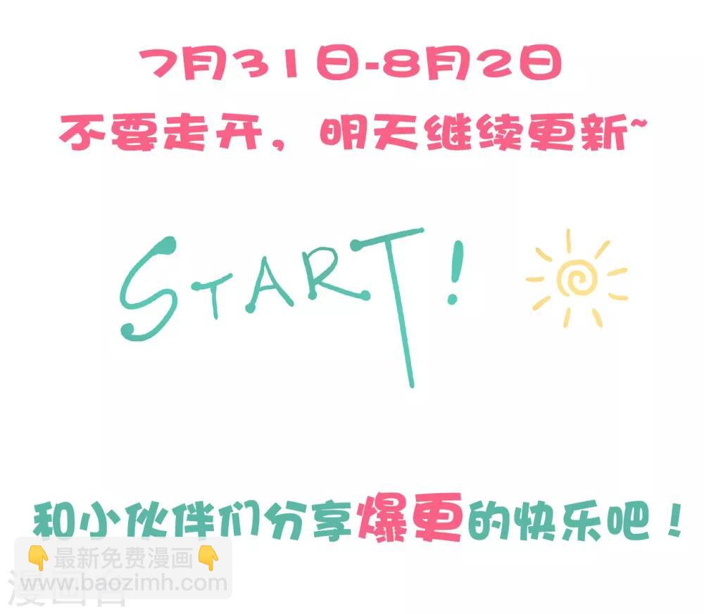 第19话 &ldquo;耀&rdquo;的童年-第20话