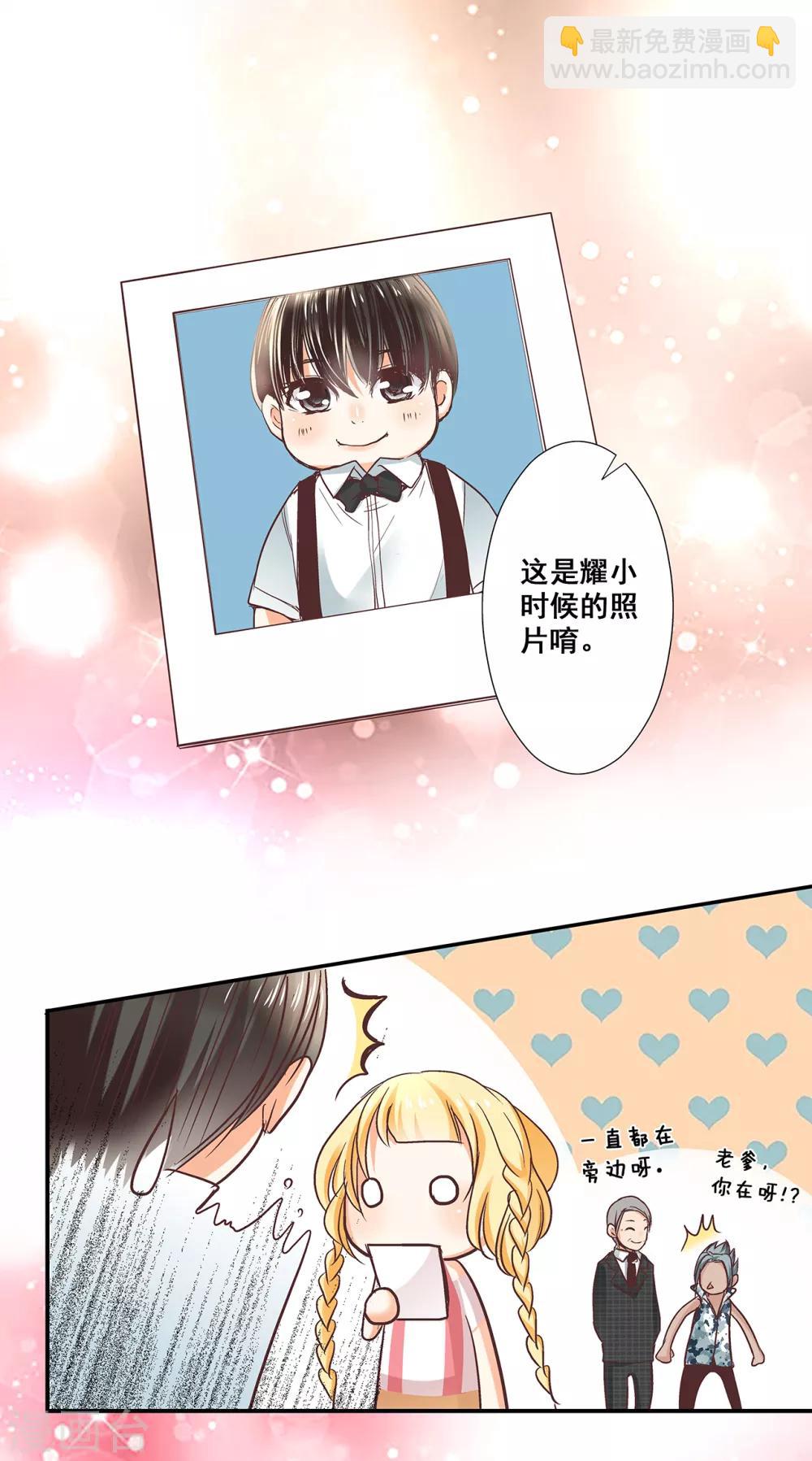 第3话 誓约之吻，我们的约定！-第4话